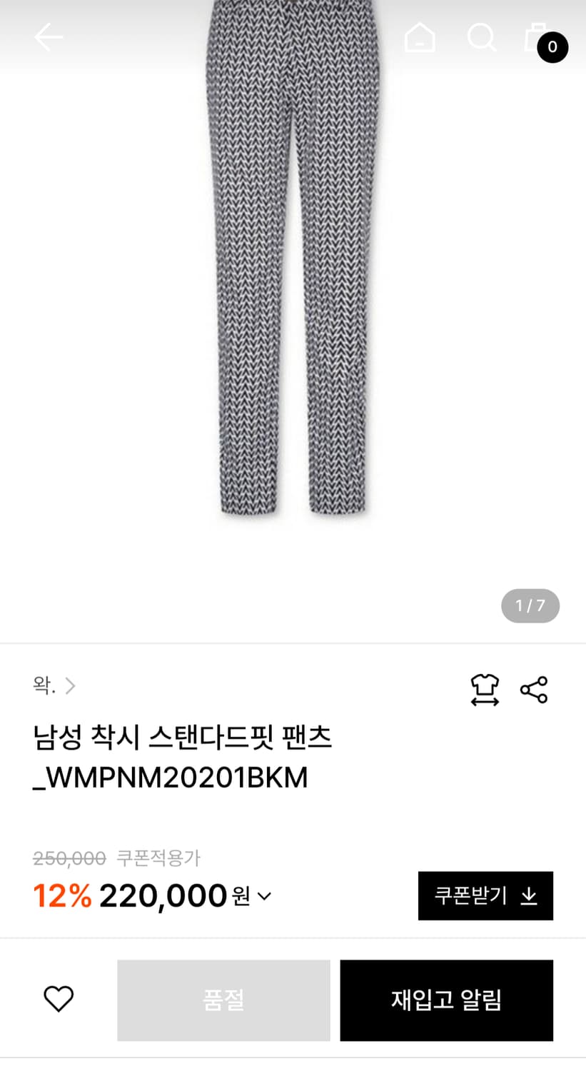 왁 WAAC 패턴 골프 팬츠 상품이미지10