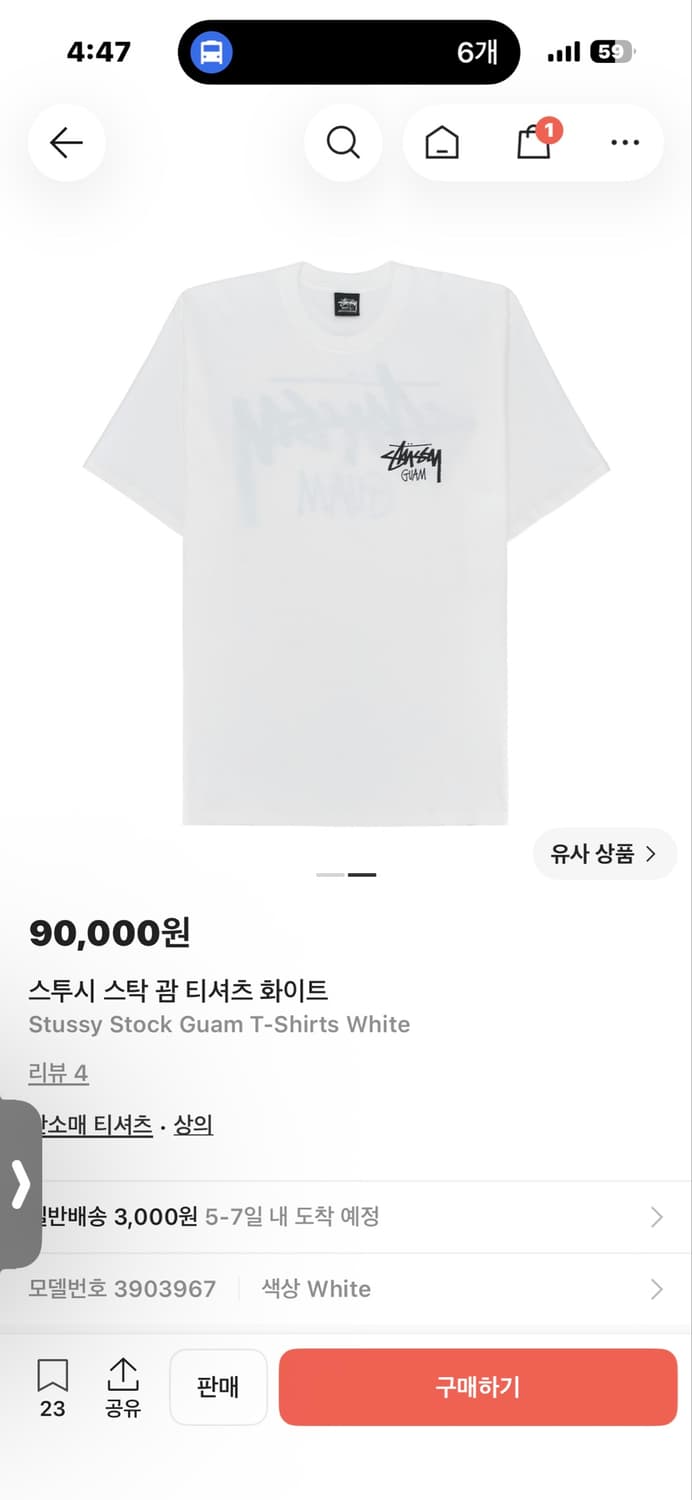 스투시 스탁 괌 티셔츠 화이트 L-새상품 상품이미지1