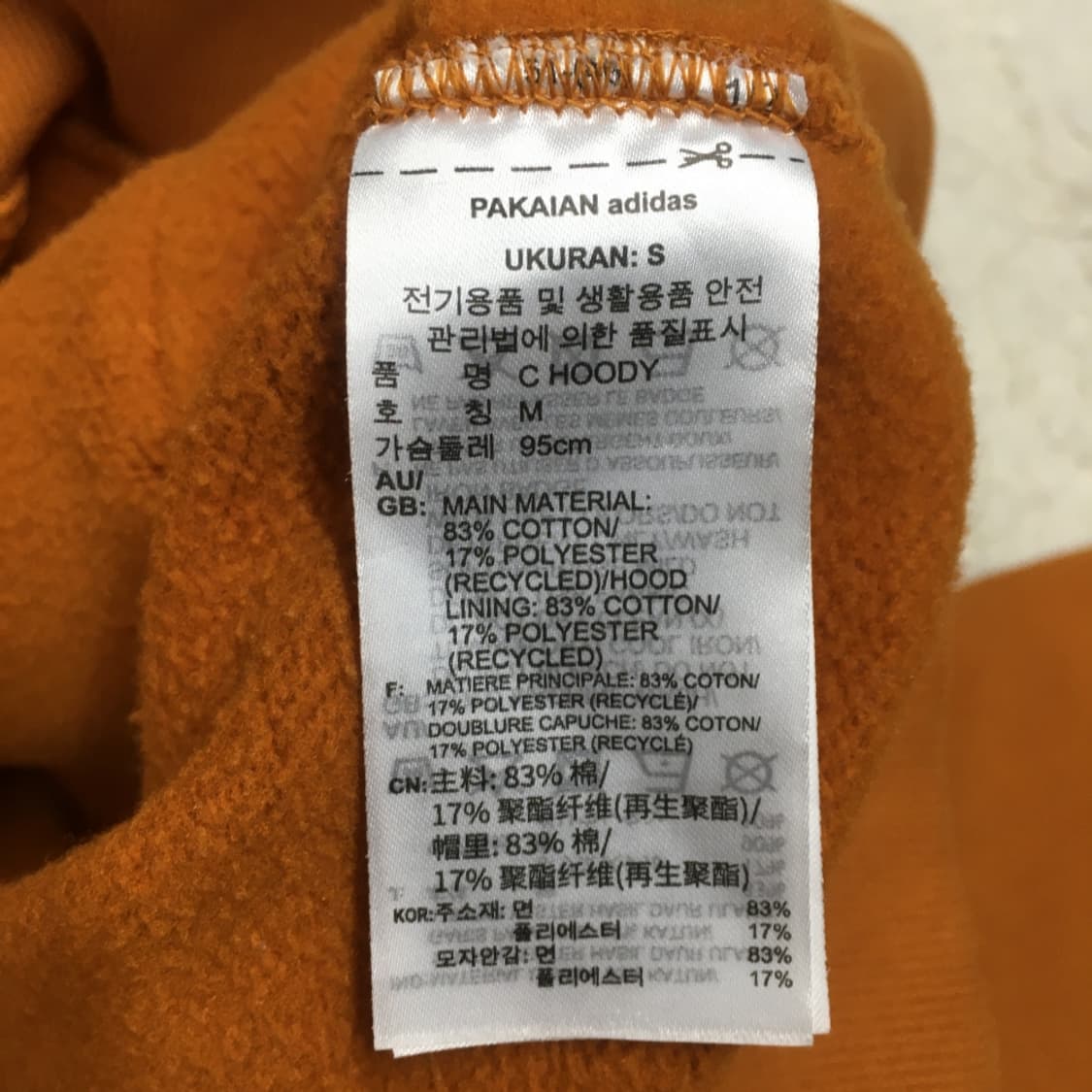 아디다스 스몰로고 후드티 DD08 상품이미지3