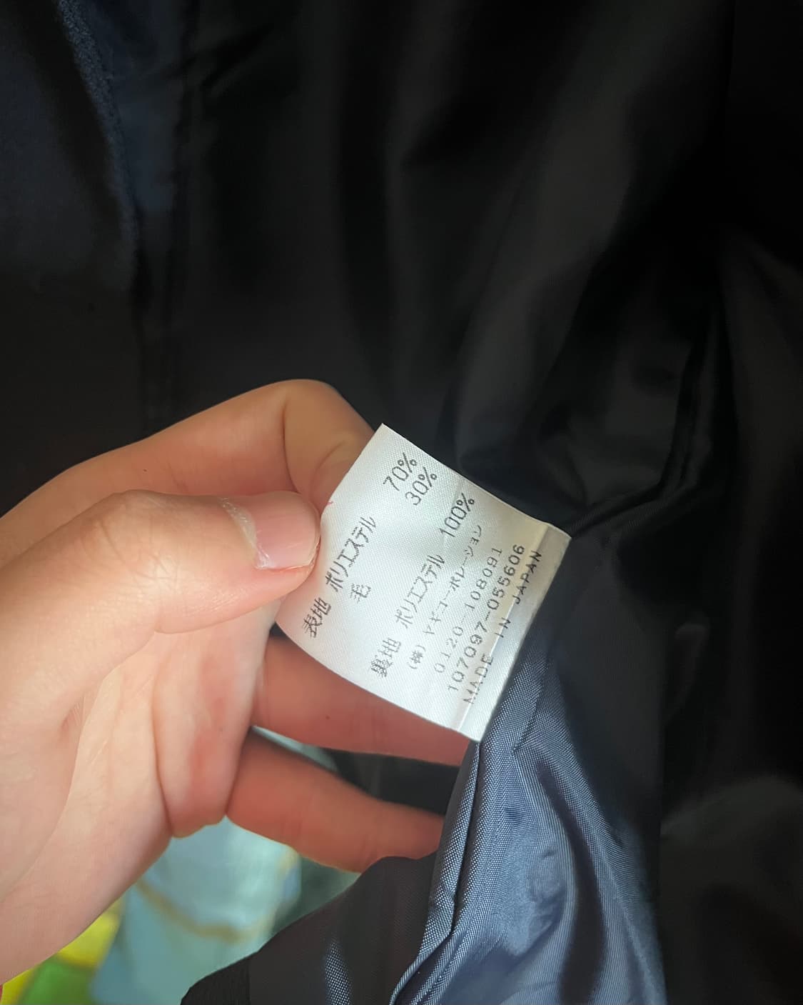 TSUMORI CHISATO Navy Tailored Jacket 상품이미지6