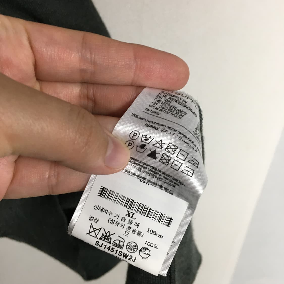 수트서플라이 메리노울 반팔 니트 XL 상품이미지3