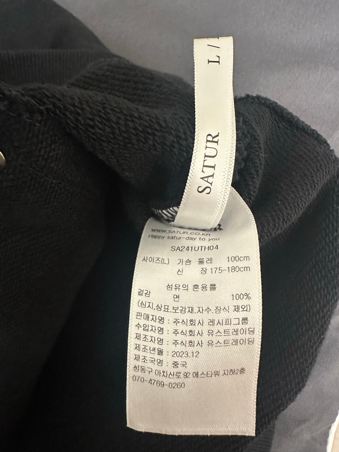 세터 아플리케후드 L 상품이미지3