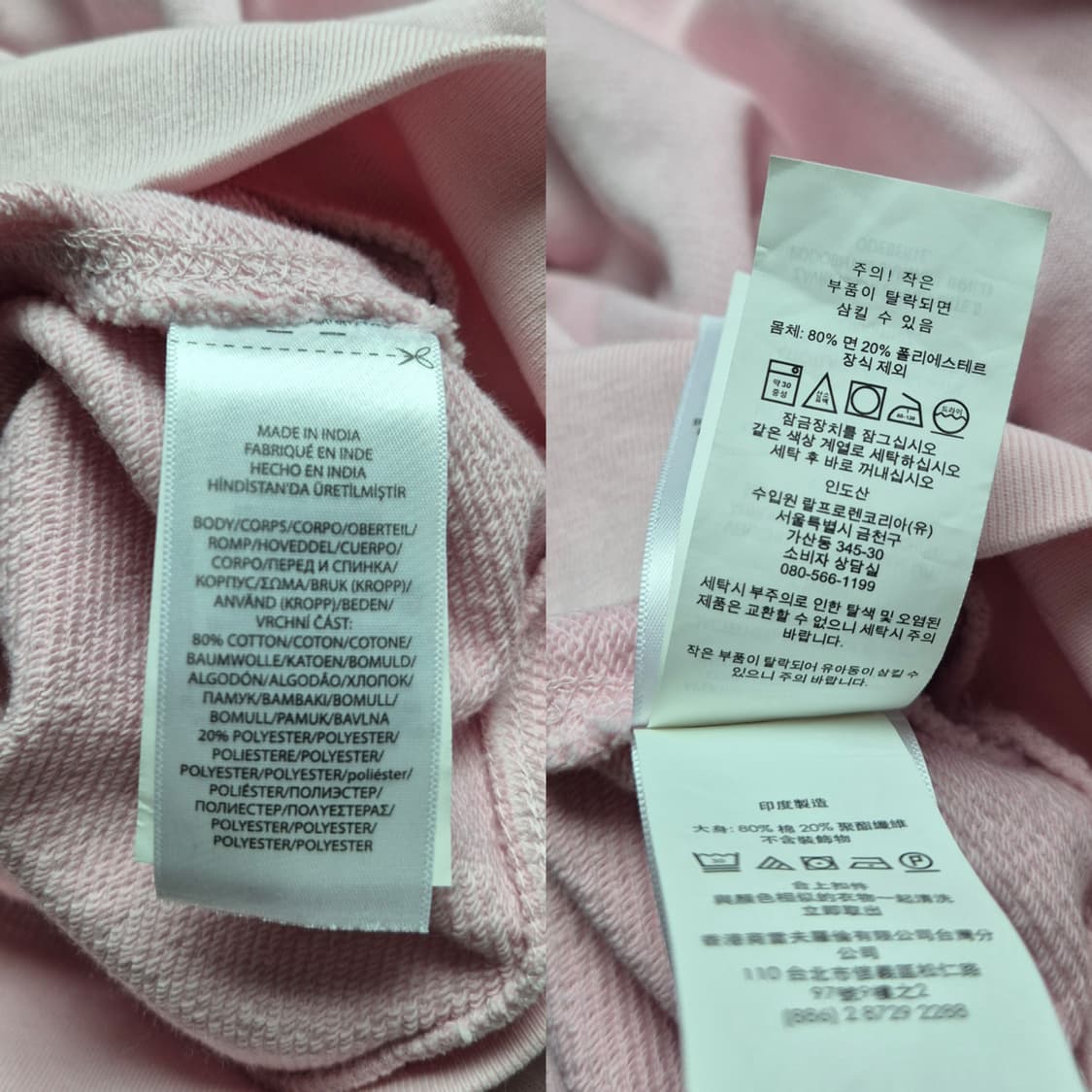 [XL(16)] 폴로 랄프로렌 후드집업 베이비핑크 상품이미지9