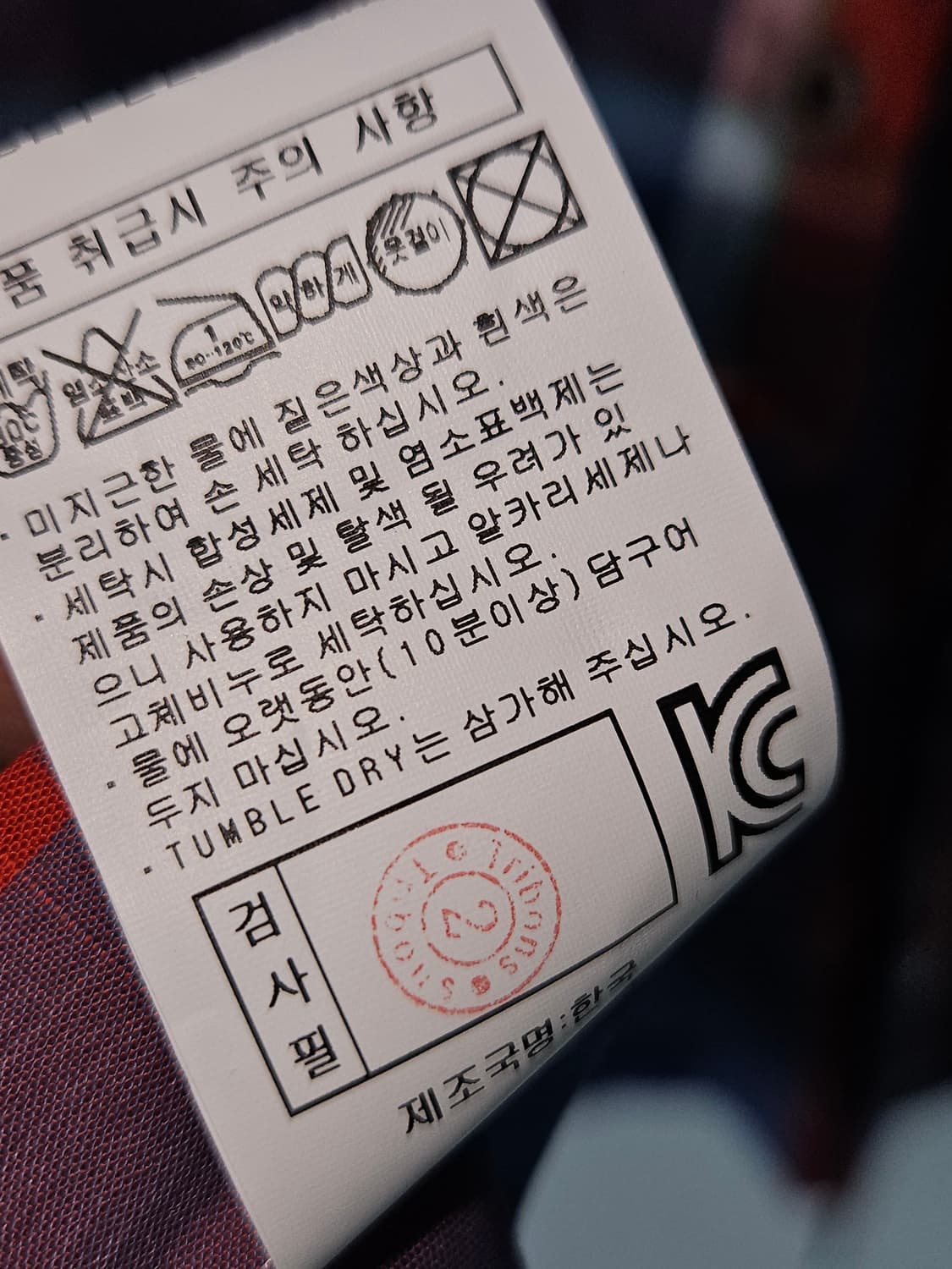 닥스 DAKS 반팔셔츠 체크 코튼 남성 100 상품이미지6