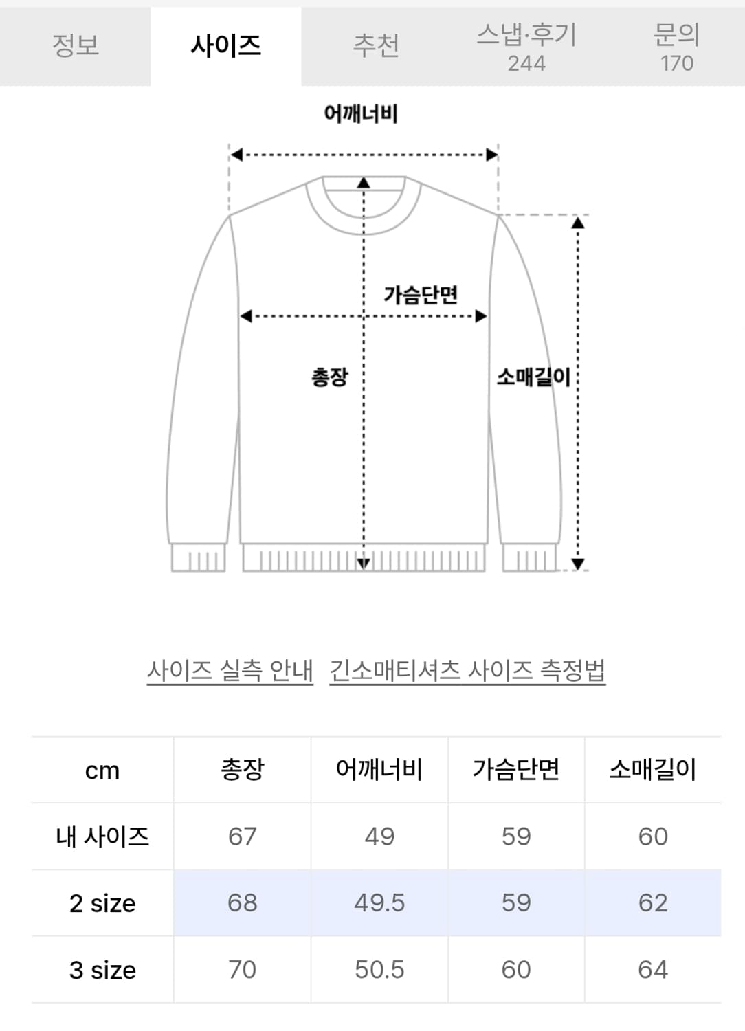 [르마드 2] 투톤 단추 카라 니트 가디건 라이트 카키 상품이미지2