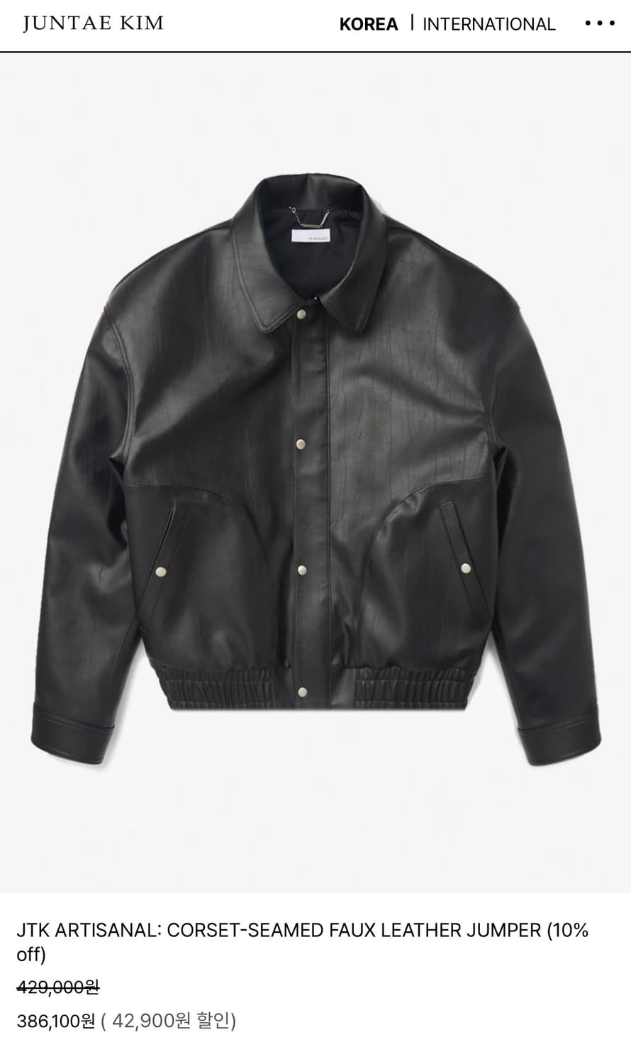 준태킴 아티저널 코르셋 심 포우레더 자켓 상품이미지1