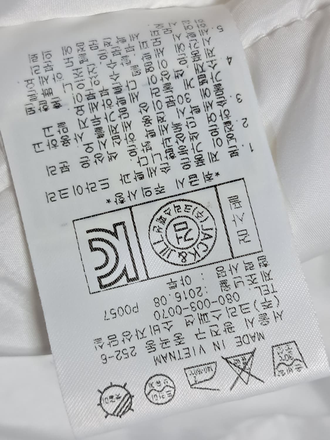 잭앤질 여성 경량 롱패딩 90 상품이미지10