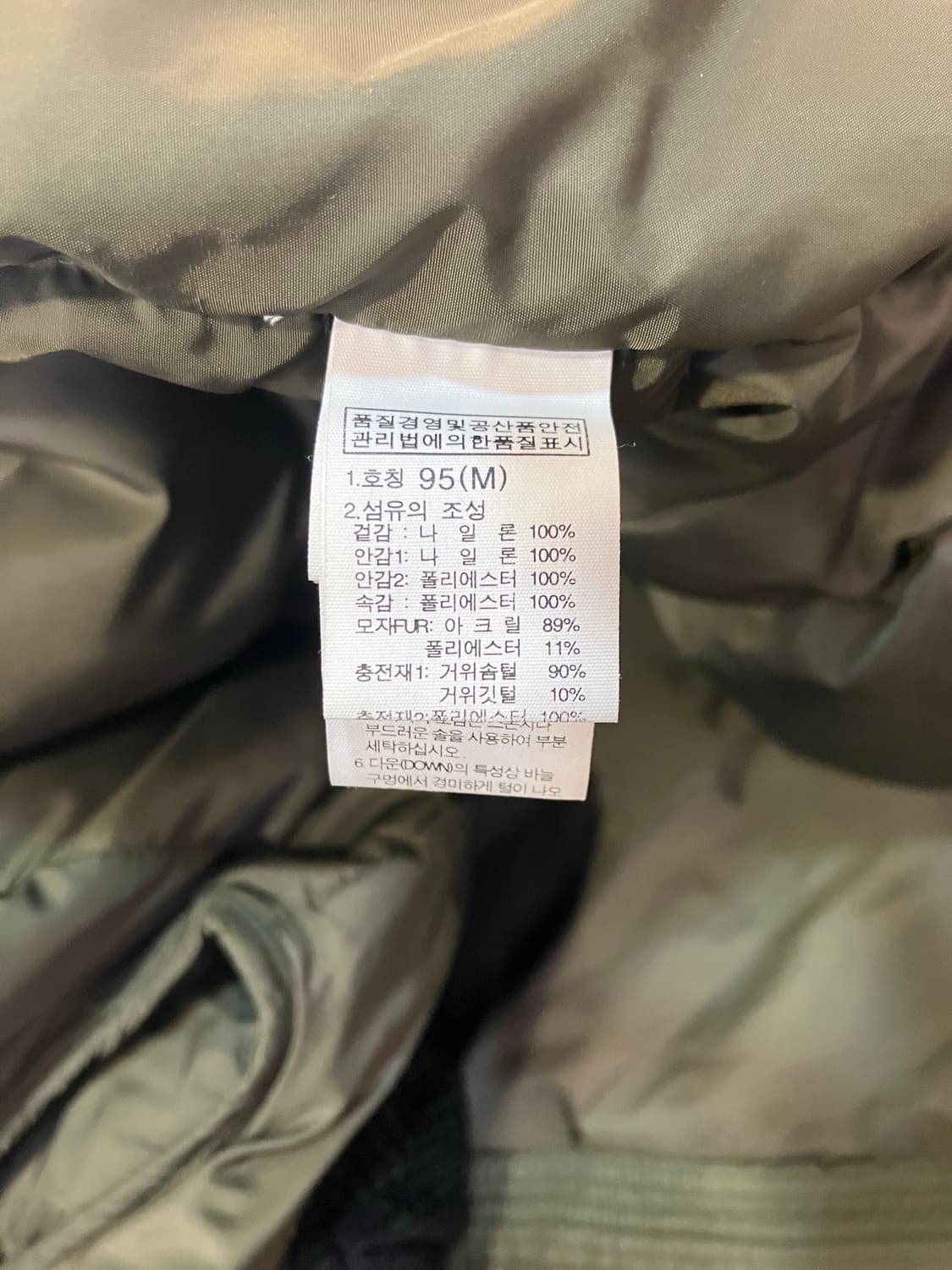 노스페이스 화이트라벨 패딩점퍼(남여공용) 상품이미지6