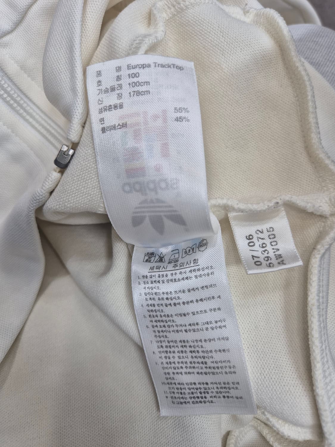 아디다스 파이어버드 흰초 화이트 초록 져지 / 100(정품) 상품이미지5