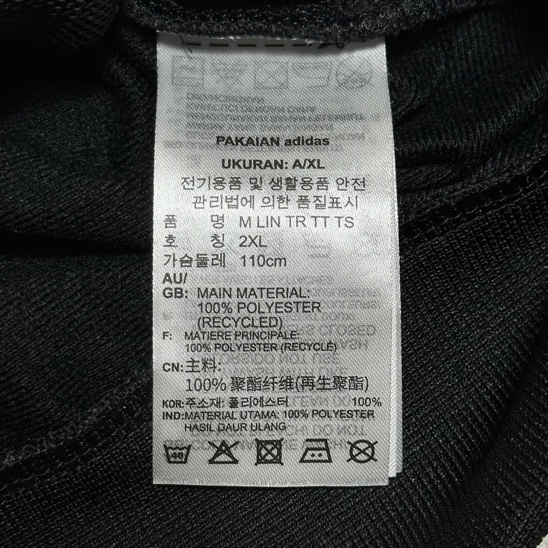 2XL 아디다스 레알마드리드 블랙 트렉탑 상품이미지5
