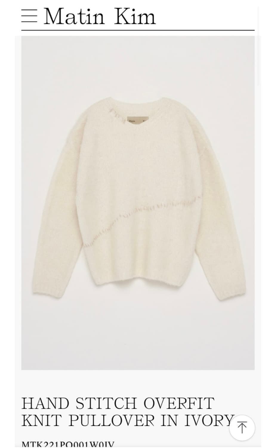 마뗑킴 스티치 오버핏 풀오버니트 상품이미지1