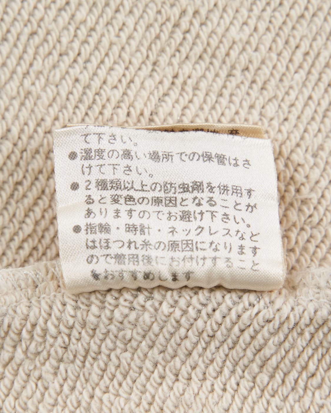 Hysteric Glamour 00‘s killer 숏슬리브 스웻셔츠 상품이미지8