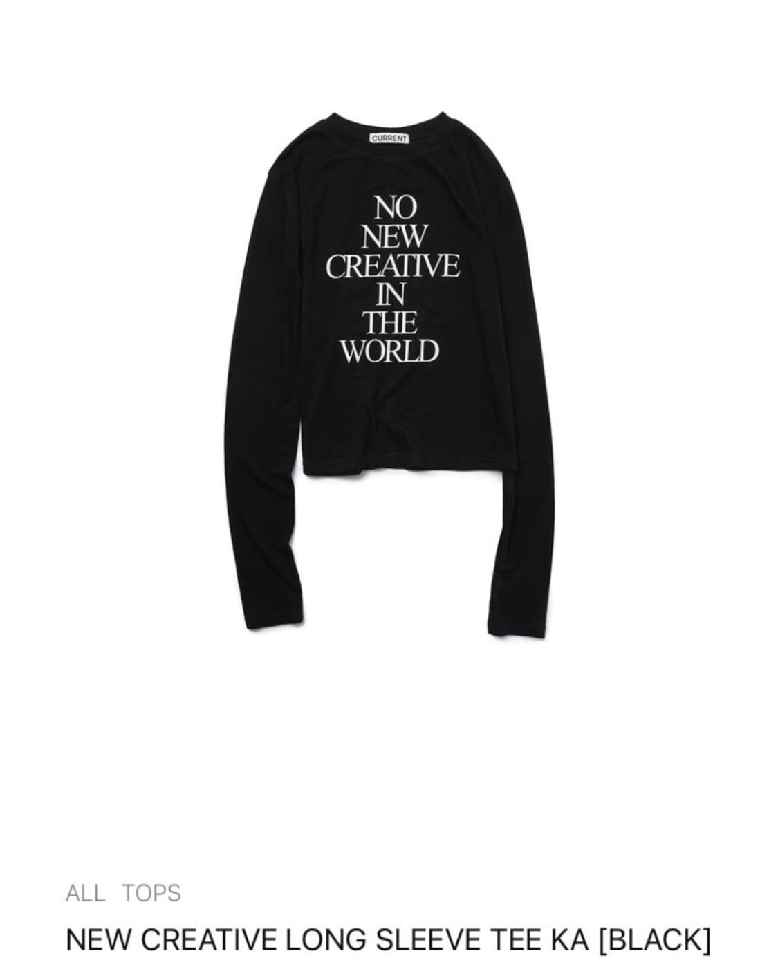 커렌트 롱슬리브 티 블랙 제니 손민수 상품이미지1