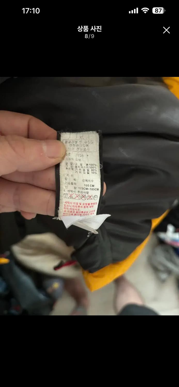 노스페이스 히말라야 xl 상품이미지8