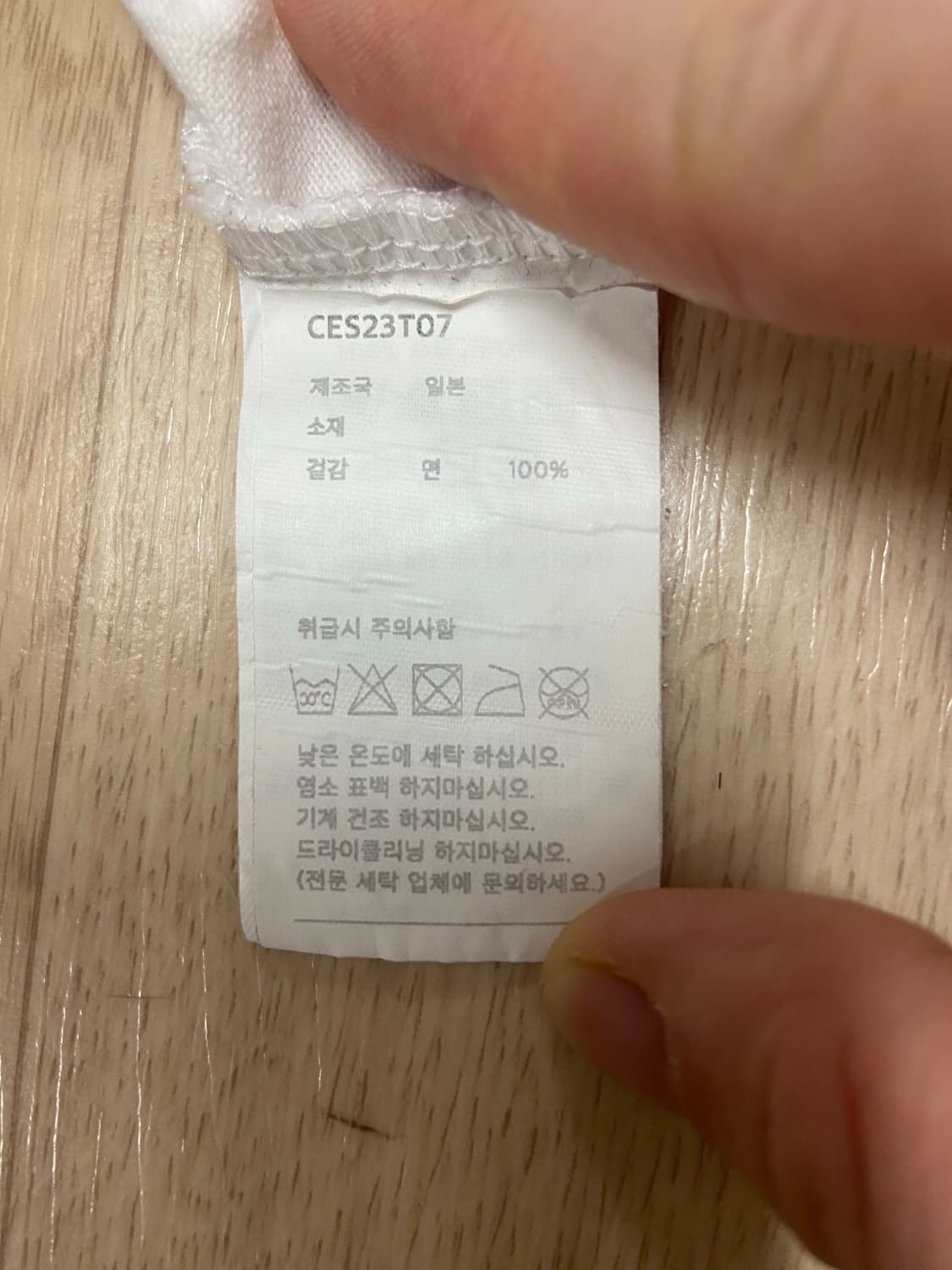 카브엠트 반팔티셔츠 상품이미지3