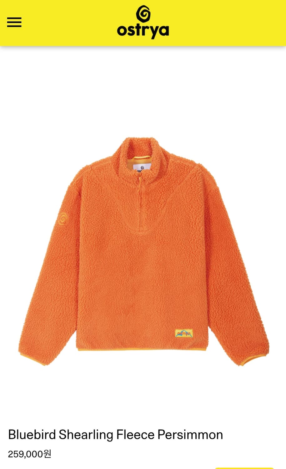 오스트리아 플리스 상품이미지1