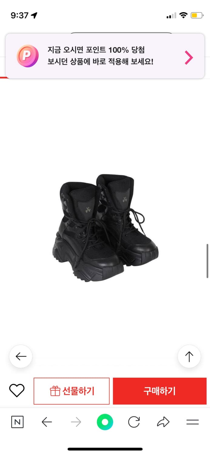 YEEL PLATFORM BOOTS 230 상품이미지1