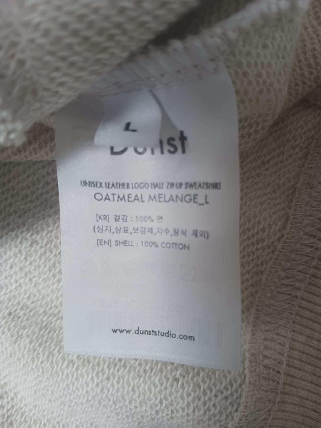 [L] 던스트 래더 로고 하프집업 스웨트셔츠 오트밀 멜란지 맨투맨 상품이미지10