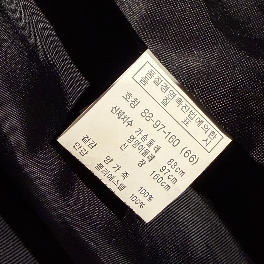 오리지널 램스킨 여성 덕다운 패딩 코트 M 양가죽 상품이미지3