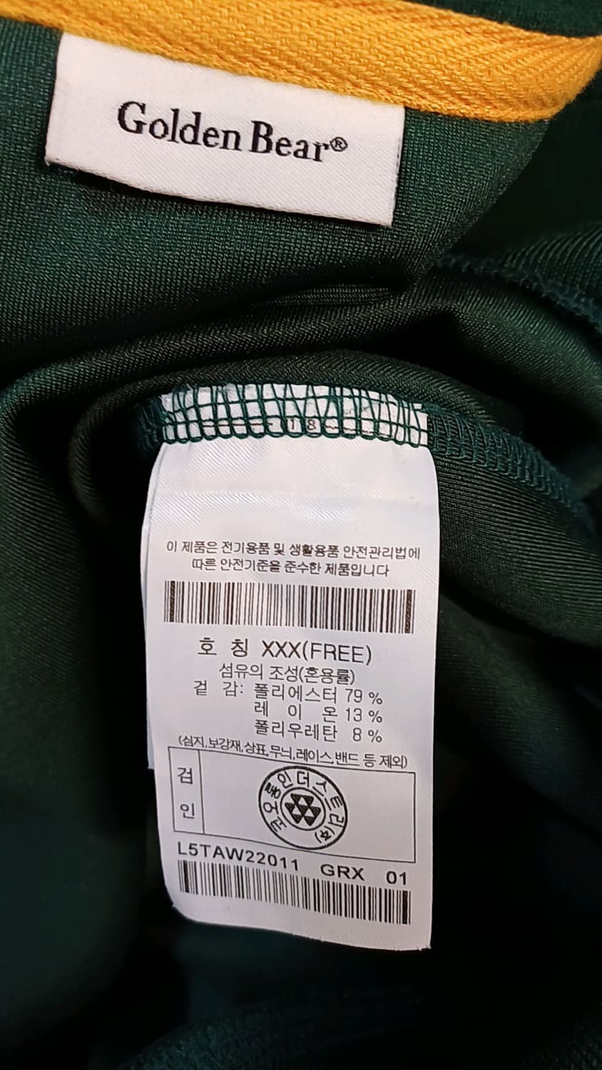 골든베어 반집업 골프맨투맨 F 여성88가능 가슴54 기장57 상품이미지3