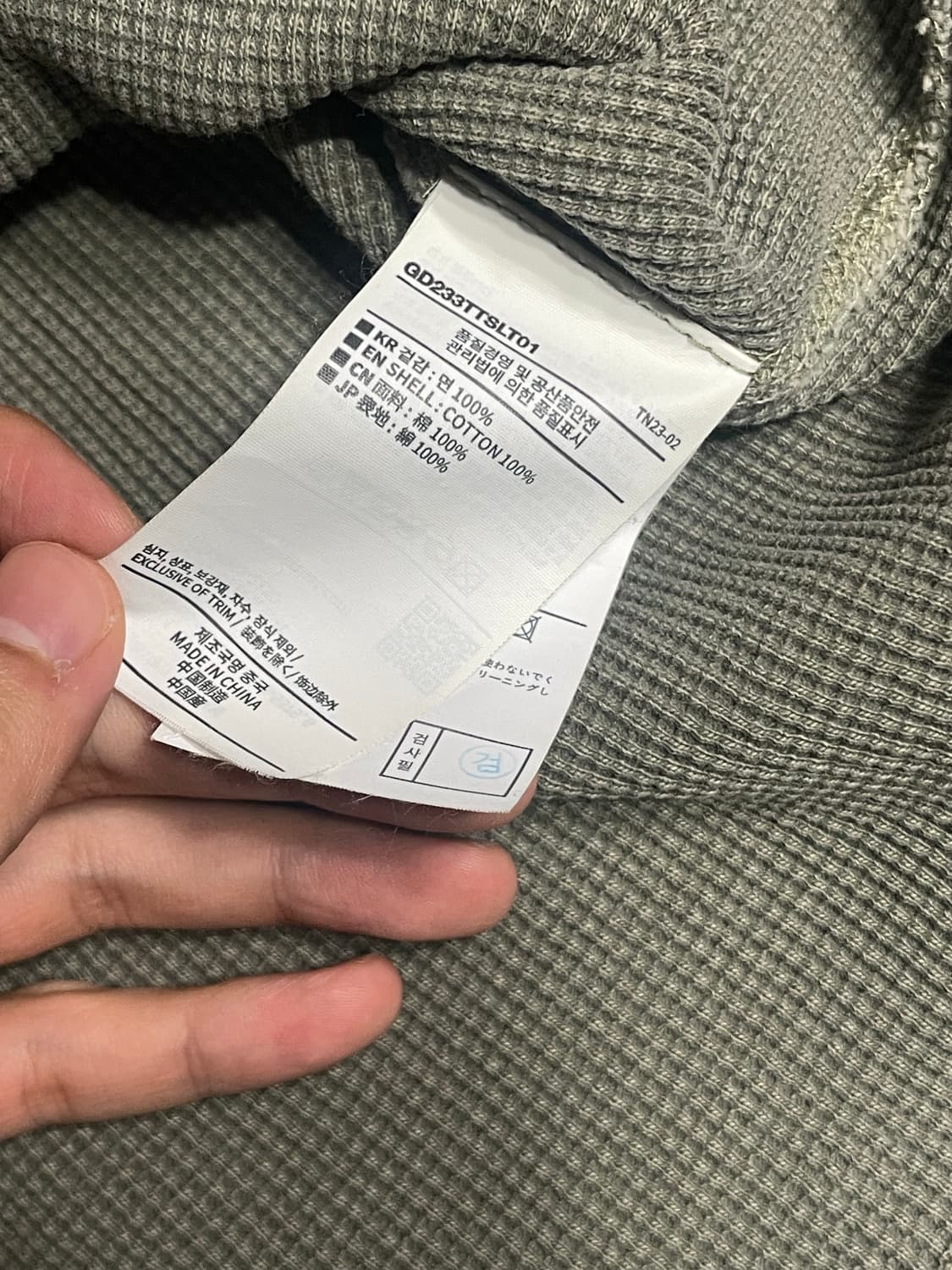 thisisneverthat x 그레이드풀데드베어 와플 롱 슬리브 xl 상품이미지6