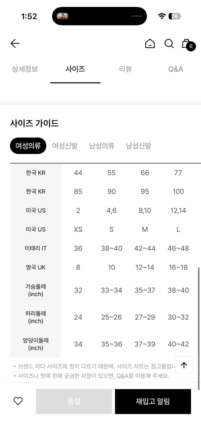SS26 디젤 플라워 나시 m 상품이미지5