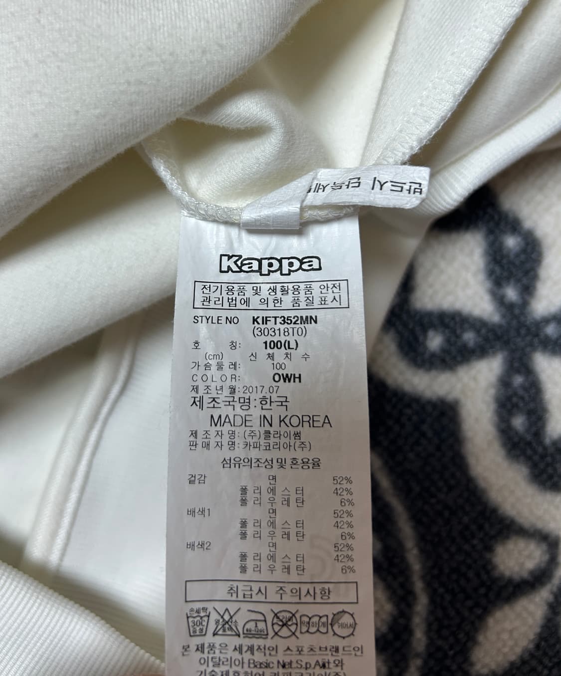 카파 레드 화이트 트랙탑 져지 상품이미지4