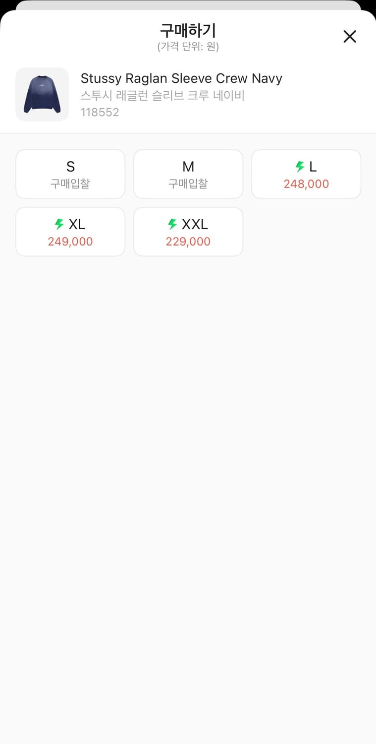 Stussy 맨투맨 상품이미지2