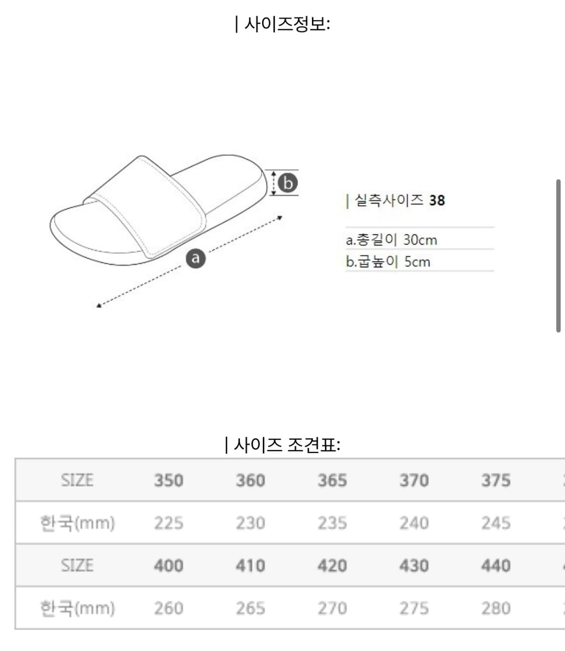 슈콤마보니 털 샌들 베이지 36 상품이미지10