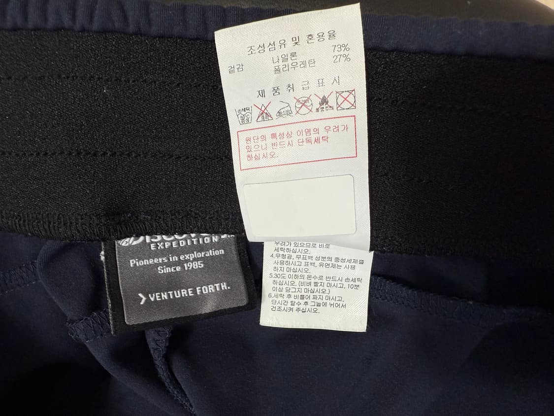 여성 26 / 디스커버리 트레이닝 기본핏 팬츠 바지 상품이미지6