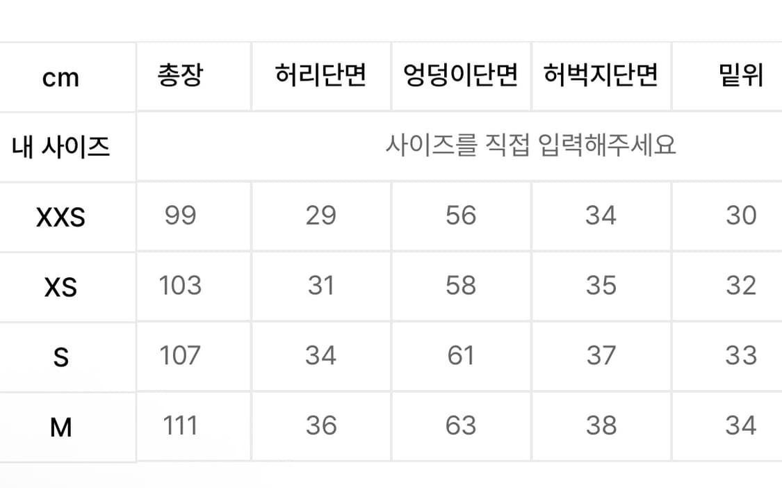 배드블러드 콘트라스트 레더 트랙 팬츠 - 블랙파이톤 가죽 바지 M 상품이미지5