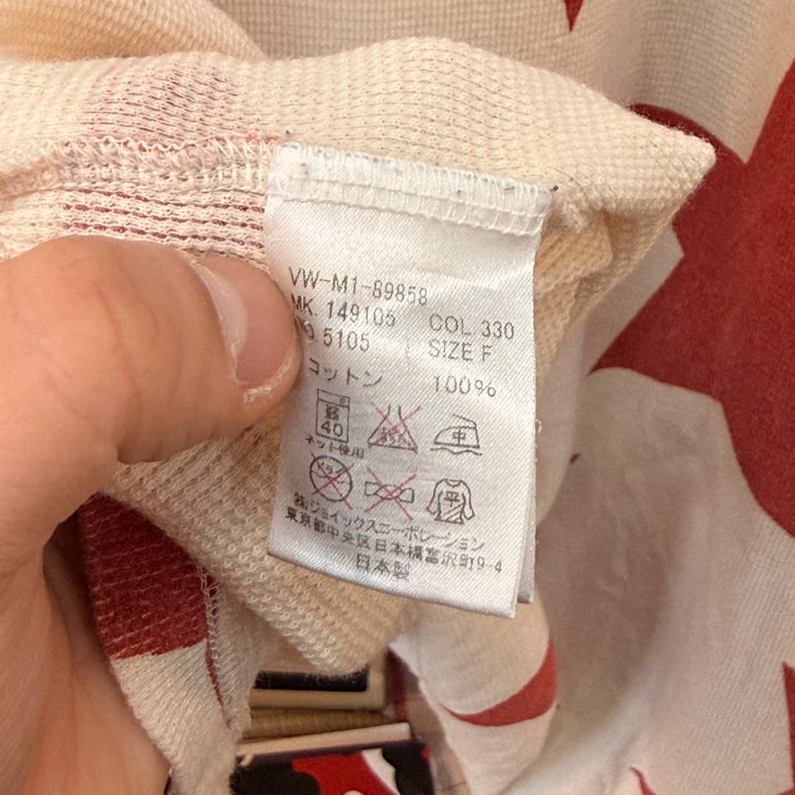 비비안 웨스트우드 써멀 와플 오로라 로고 스타 패턴 롱슬리브 FREE 상품이미지7