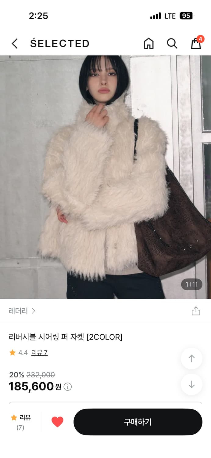 레더리 리버시블 시어링 자켓 크림 상품이미지1