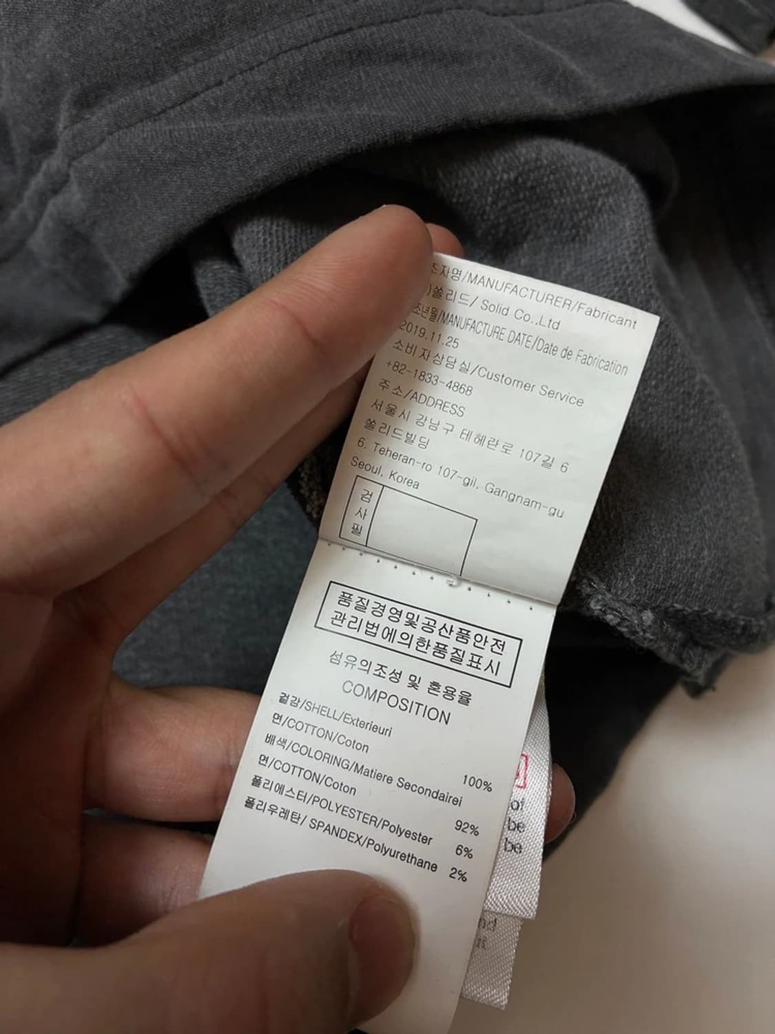 솔리드옴므 20SS 버터플라이 그래픽 반팔 티셔츠 PN9614 상품이미지10