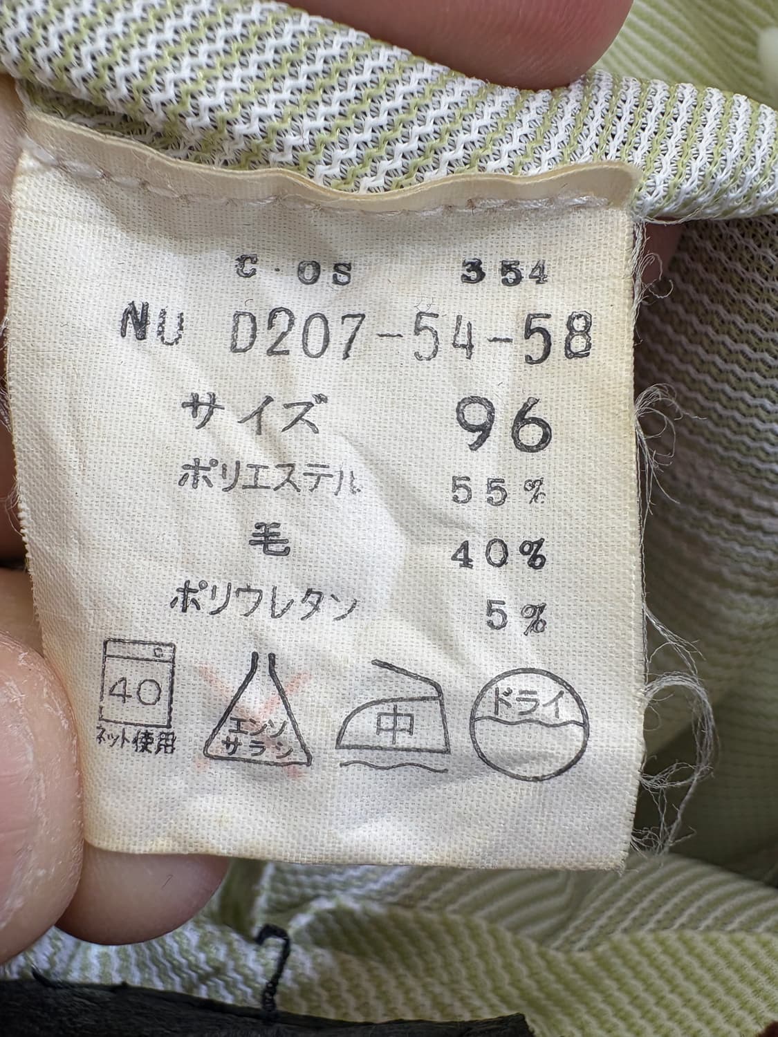 VINTAGE (Made in Japan) 슬랙스 상품이미지6