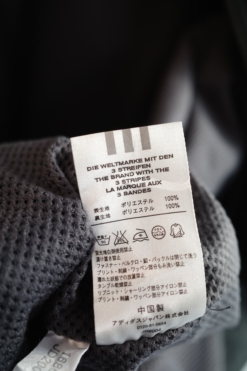 Adidas 아디다스 집업 윈드브레이커 상품이미지7