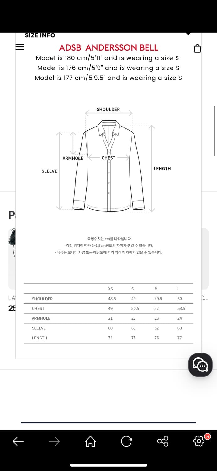 ADSB Twist stripe shirt 상품이미지5