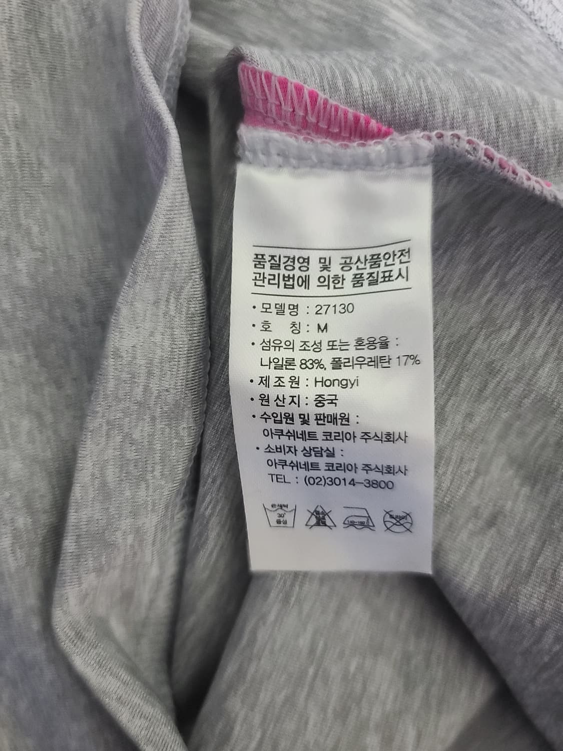 풋조이 긴팔 하프집티 상품이미지7