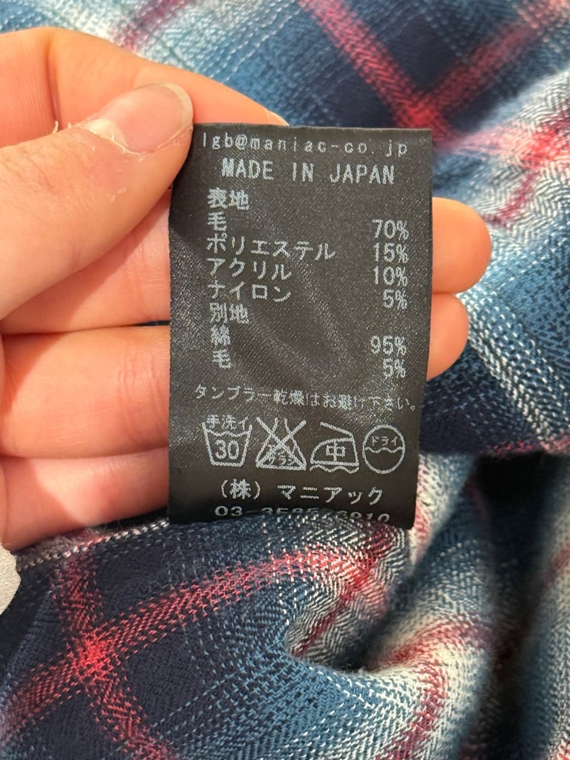 엘지비 블루 체크 울 혼방 지퍼 롱 셔츠  상품이미지9