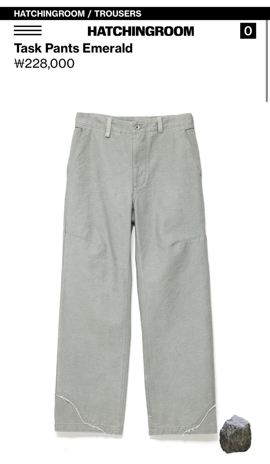 해칭룸 테스크 팬츠 에메랄드 3 상품이미지1