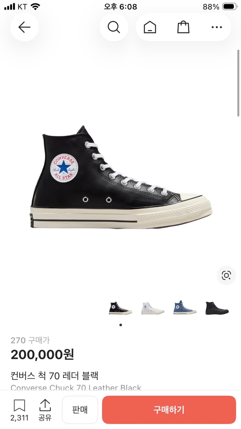 270 컨버스 척 70 레더 블랙 상품이미지1