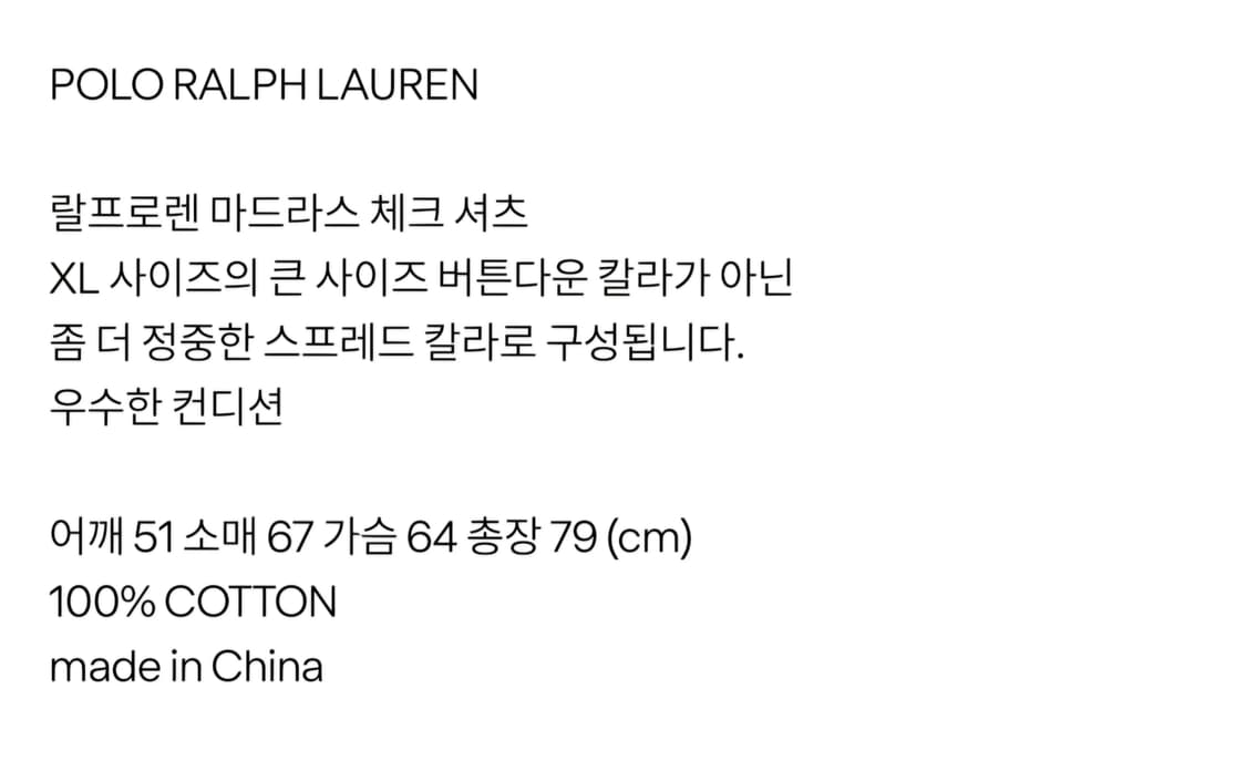 폴로랄프로렌 셔츠 상품이미지7