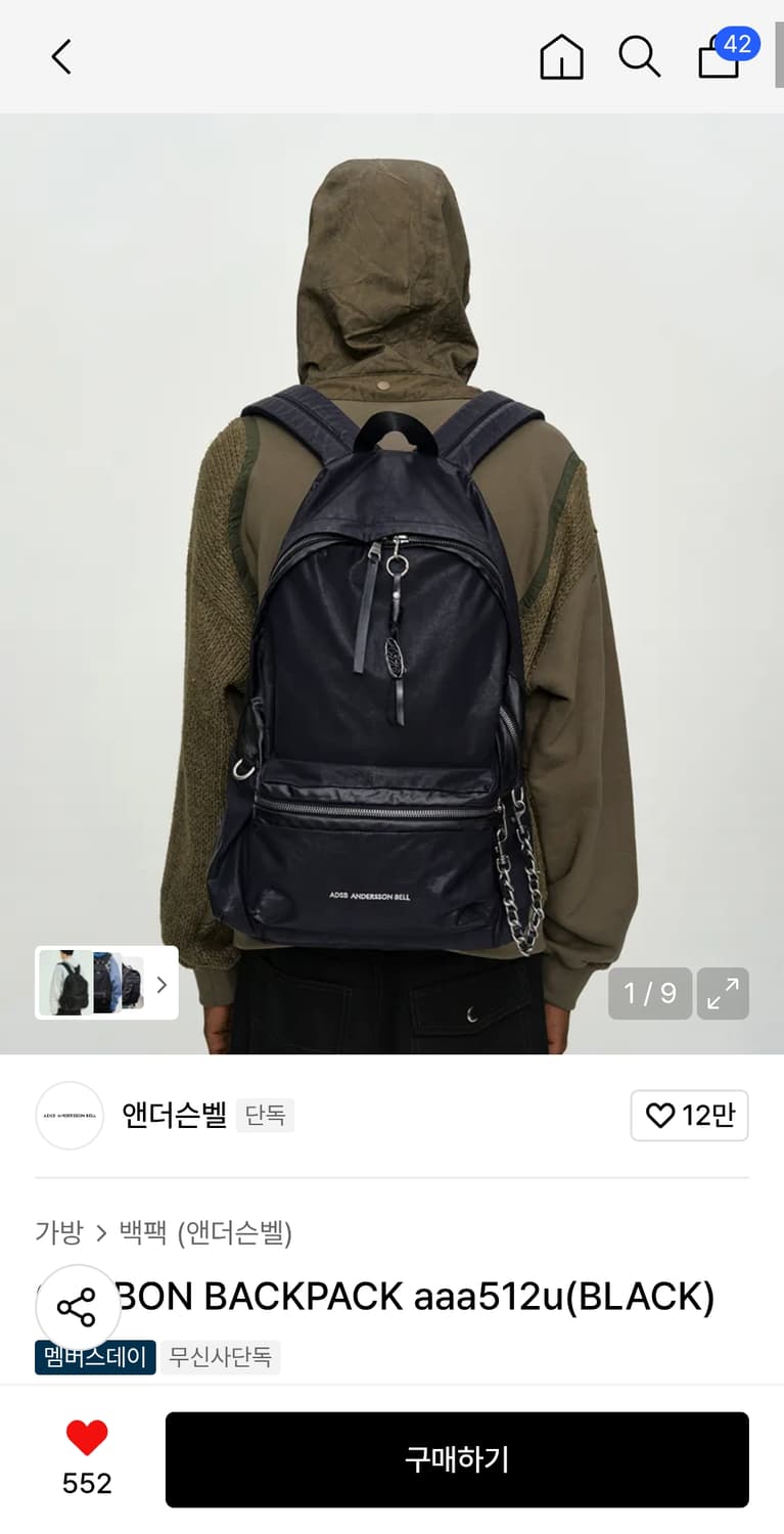 앤더슨벨 백팩 새상품 상품이미지1