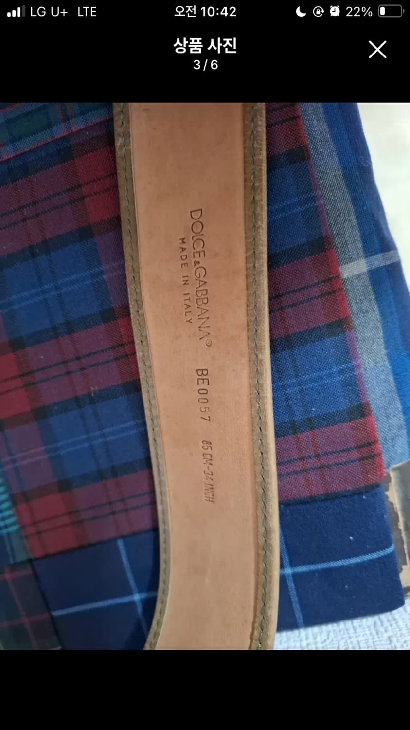 돌체앤가바나 레오파드 송치벨트 상품이미지3