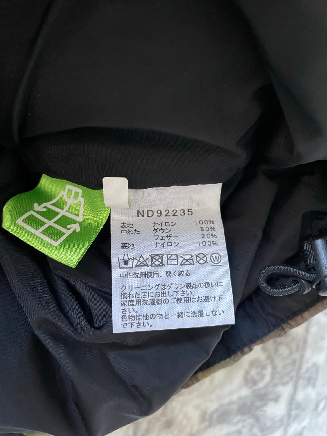 노스페이스 재팬 카모 눕시 패딩 상품이미지4