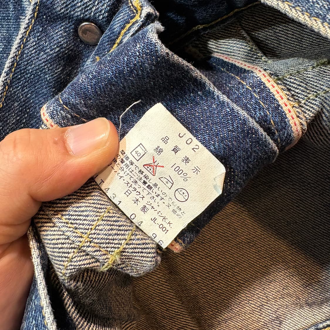 [34] LEVI's 리바이스 빅E 빈티지 데님 자켓 상품이미지7