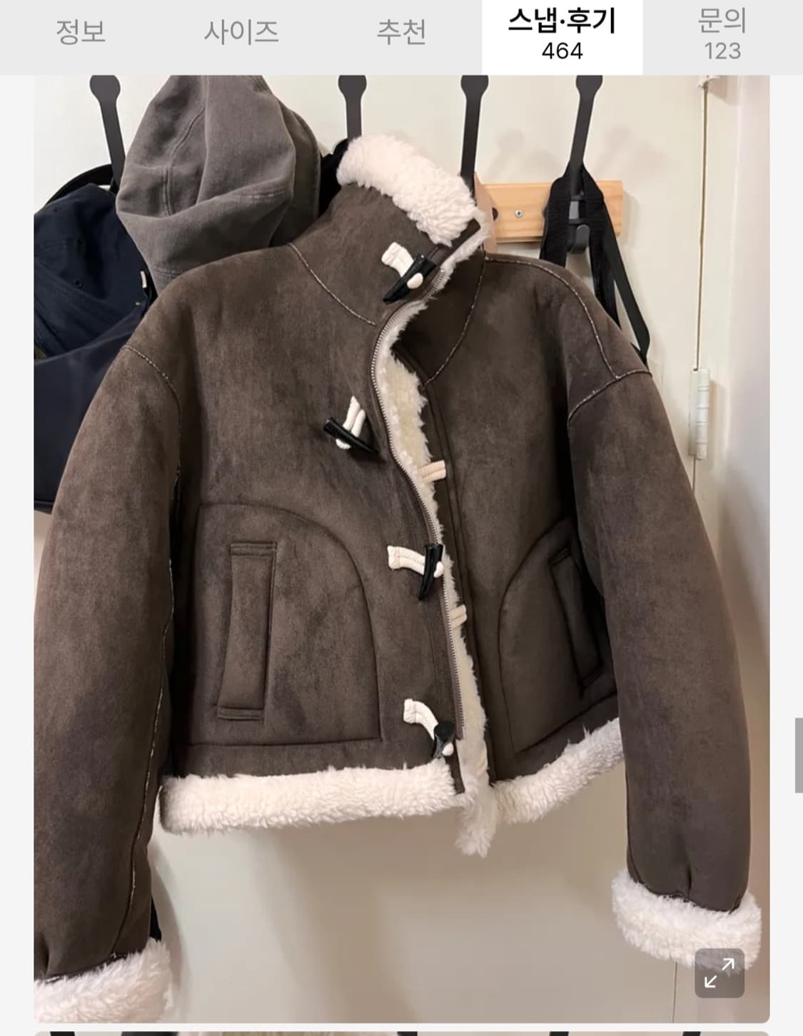 정가 27만) 에트몽 하이넥 스웨이드 무스탕 자켓 상품이미지5