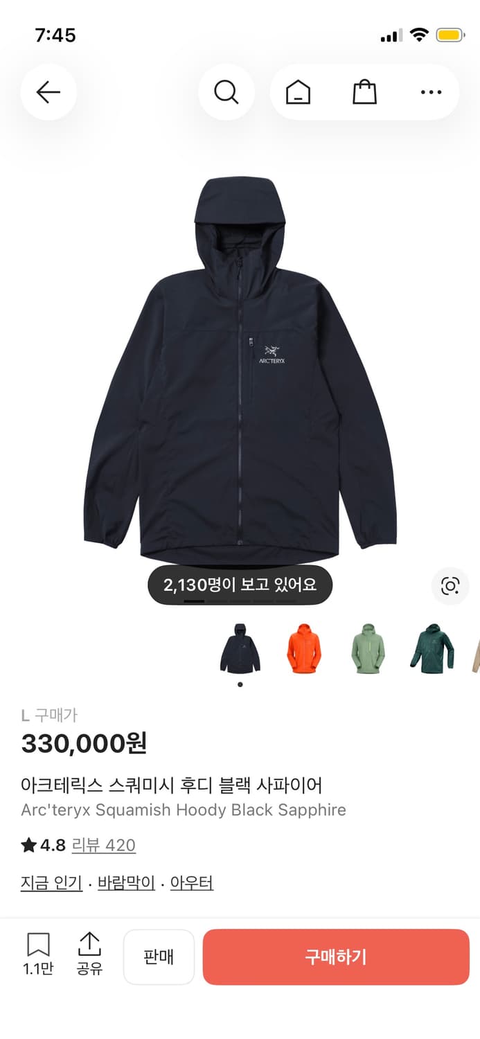 아크테릭스 스쿼미시 후디 블랙 사파이어 상품이미지1