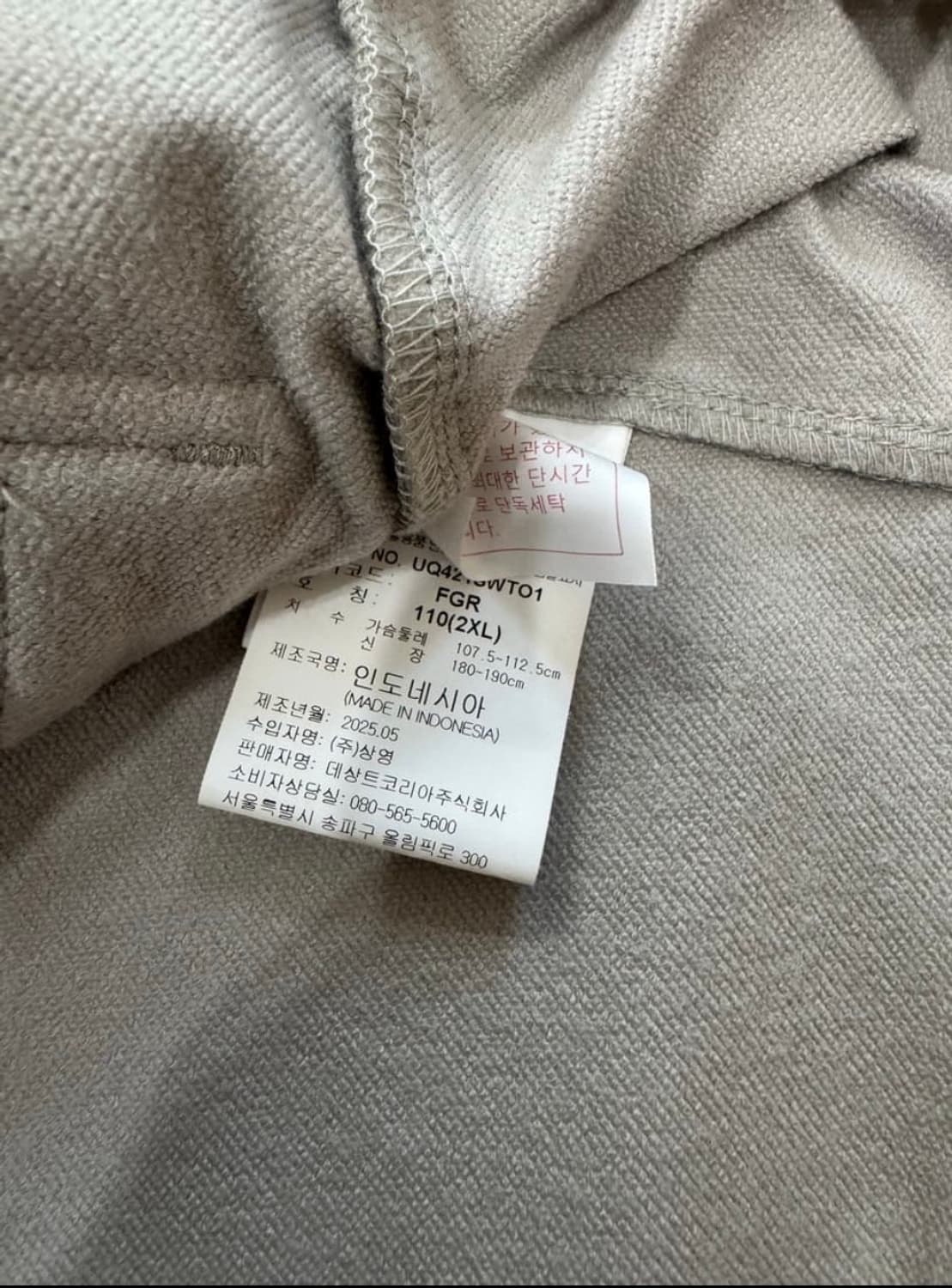 엄브로 기모 아노락 상품이미지5