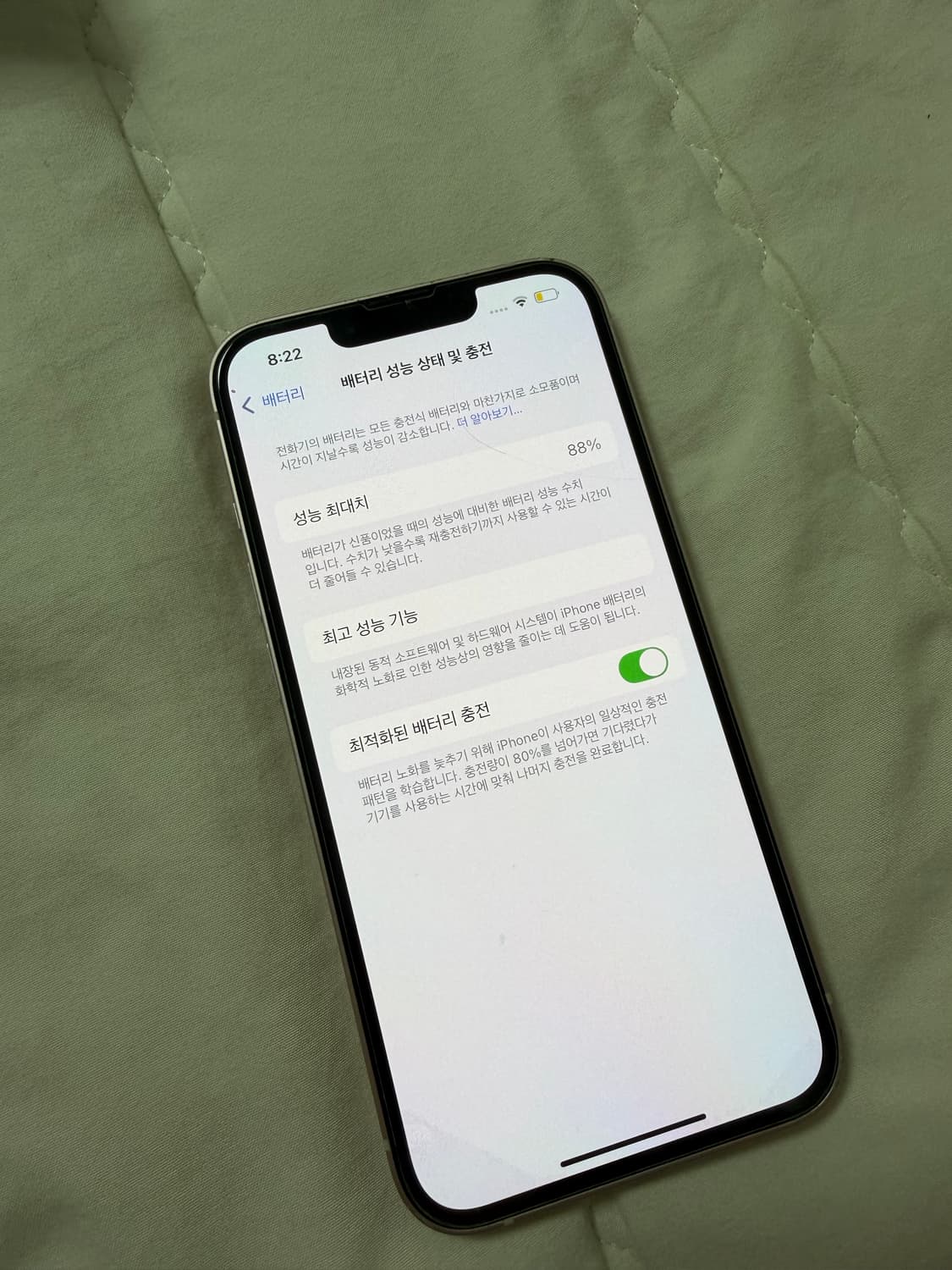 아이폰13 풀박스 상품이미지3